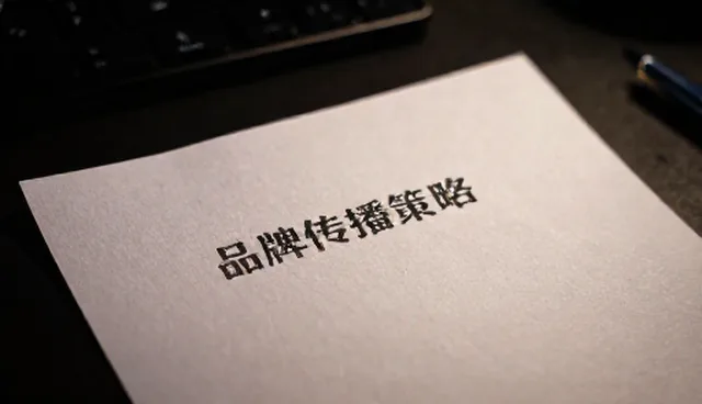 传播服务:业务发展趋势与应用场景分析